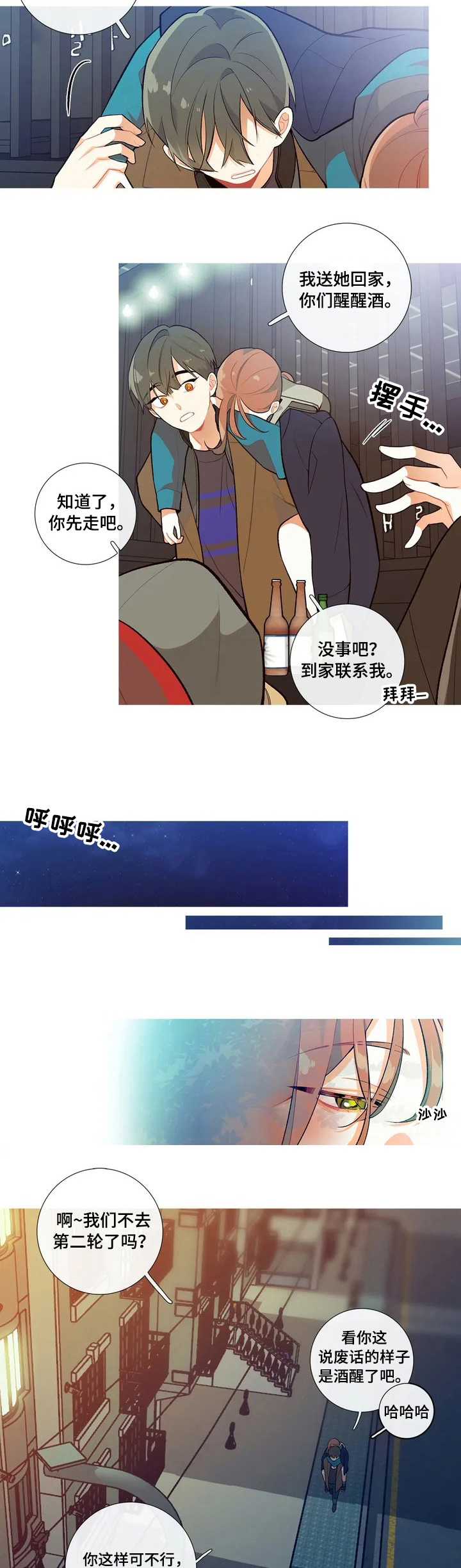 第1章：查询成绩6