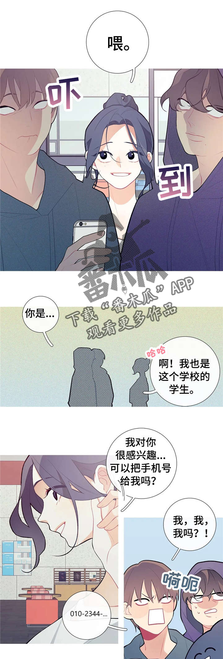 第37章：手滑了0