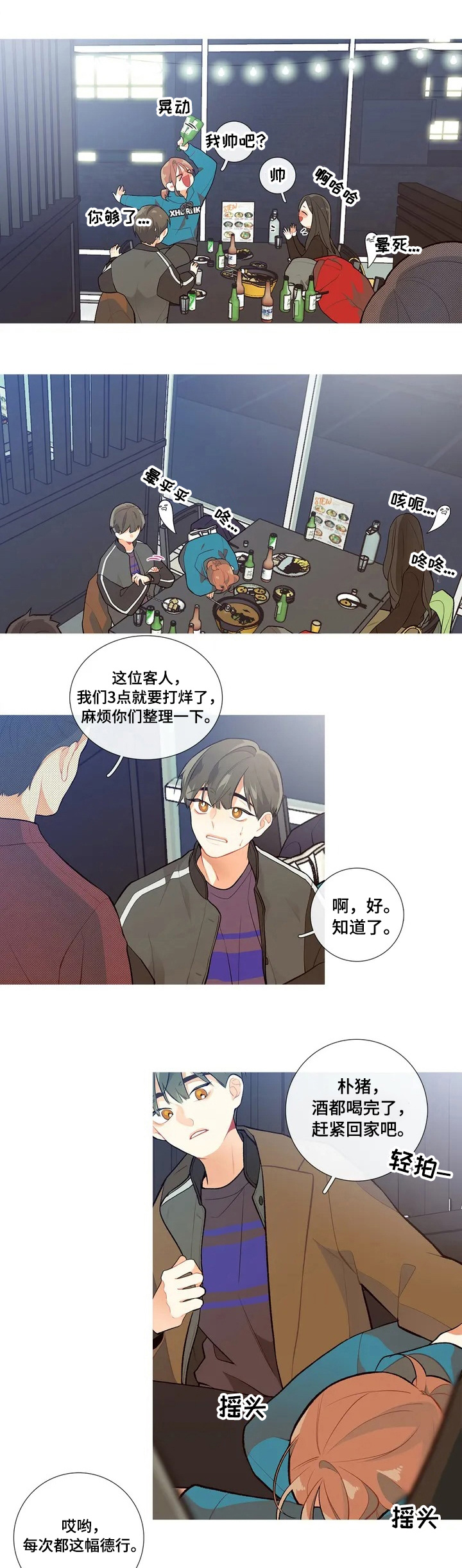 第1章：查询成绩5