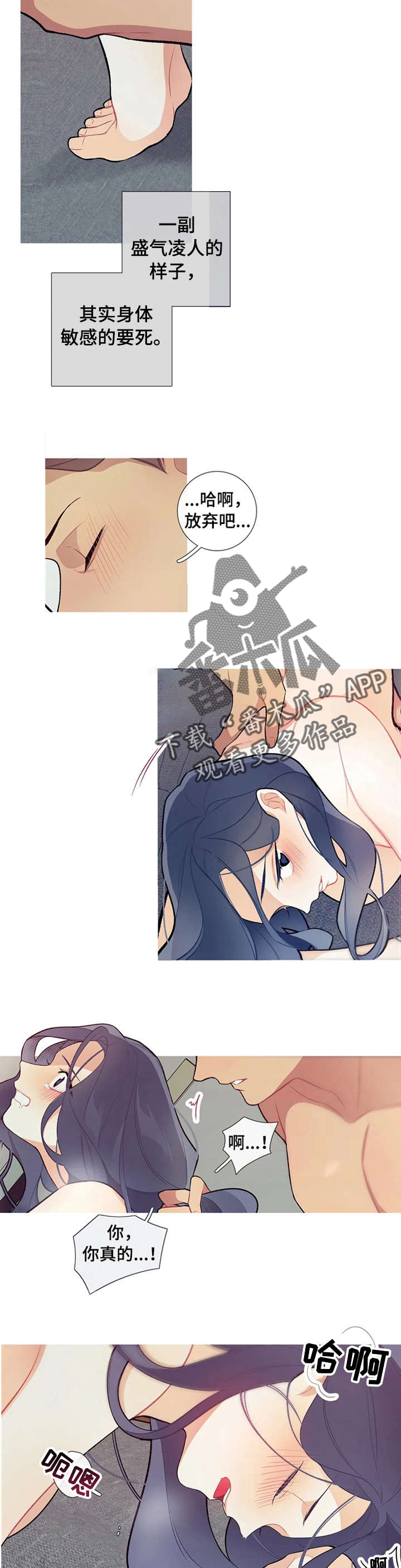 第29章：久等了6