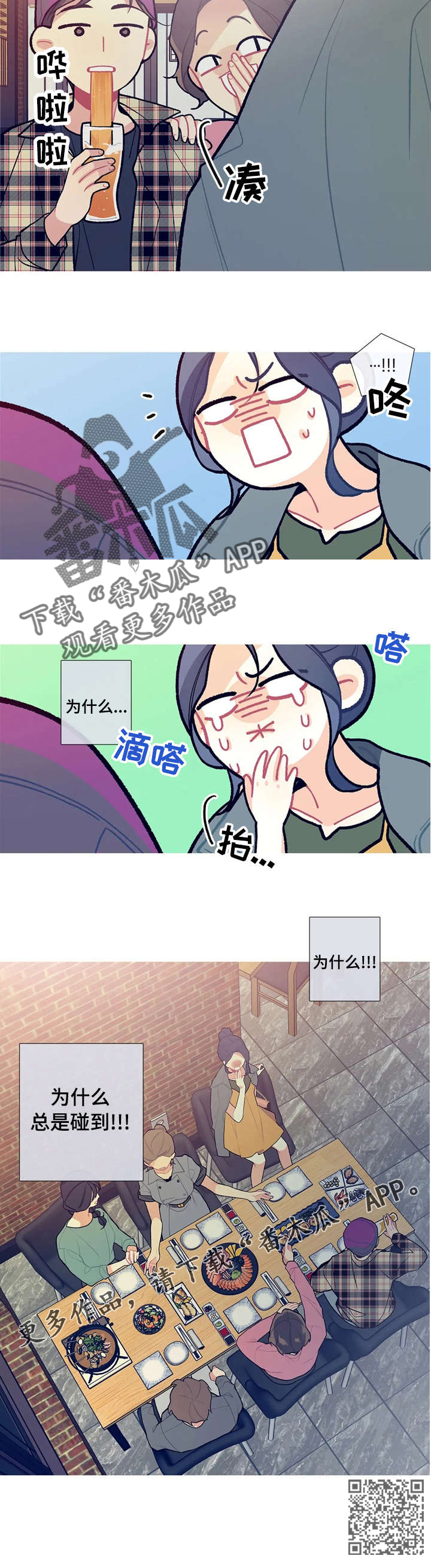 第22章：替我去吧7
