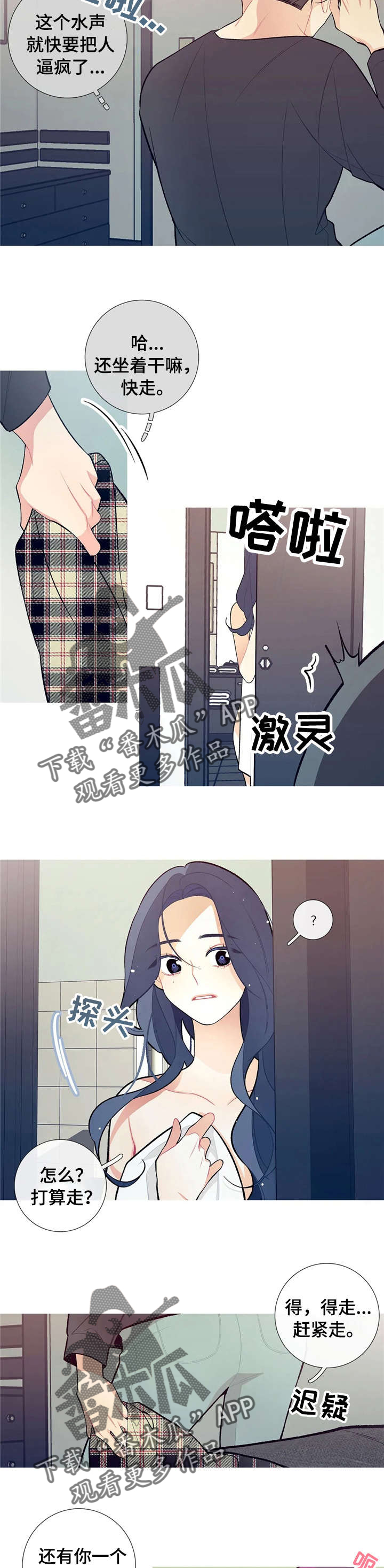 第27章：快溜1
