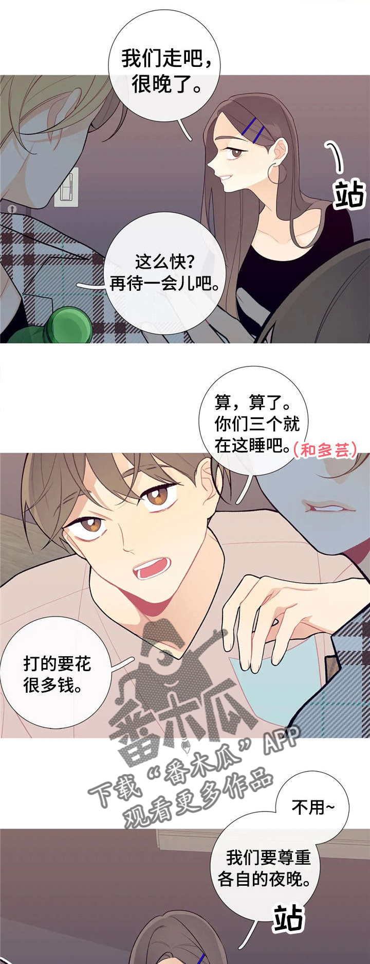 第34章：宝京？0