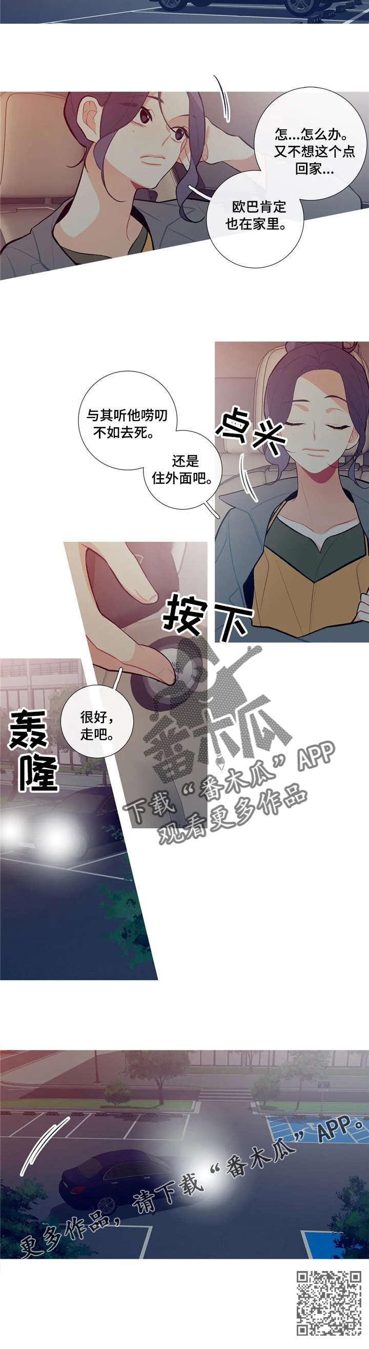 第24章：关门了5