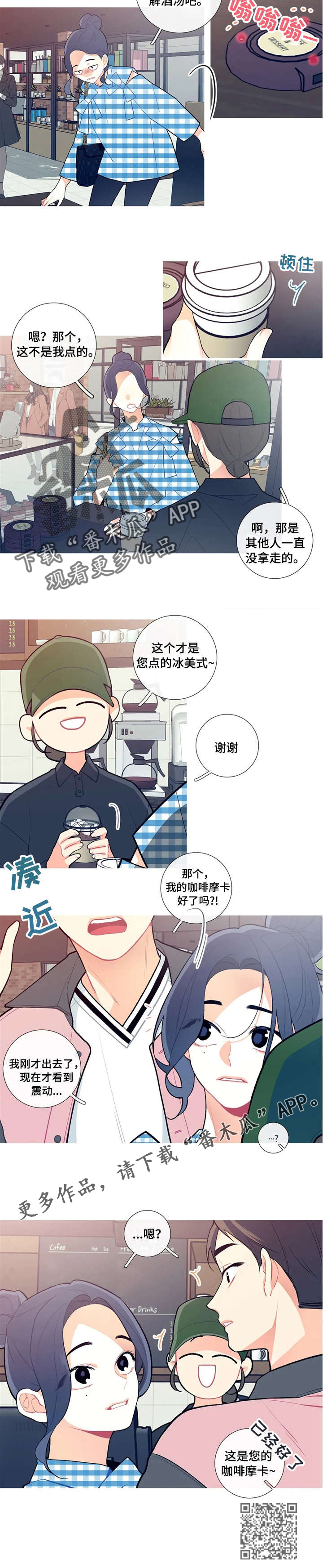 第15章：烦人的哥哥6