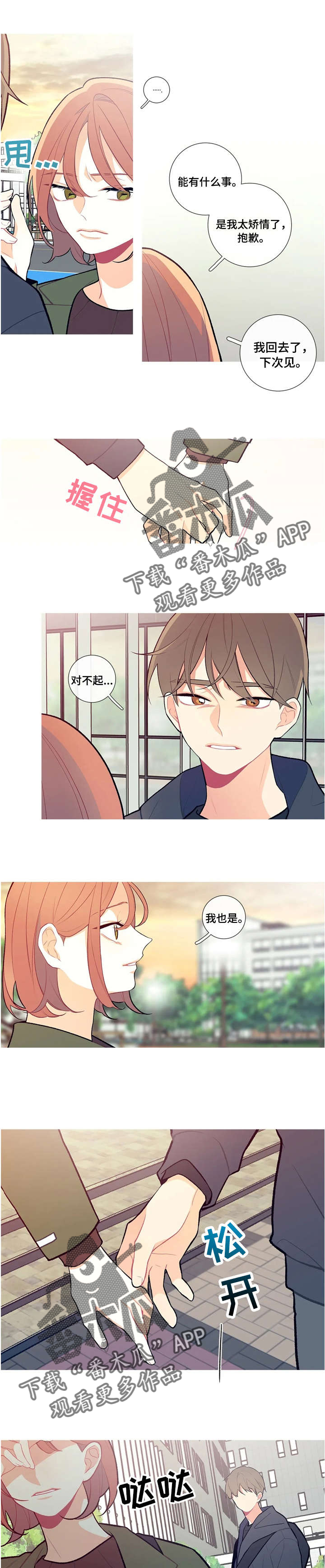 第14章：喝酒去0