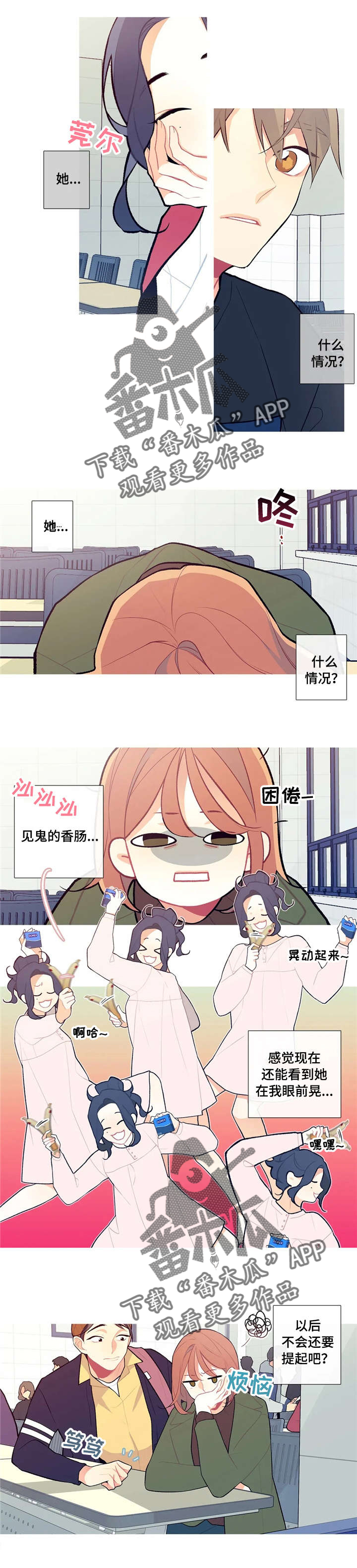 第12章：乱说话4