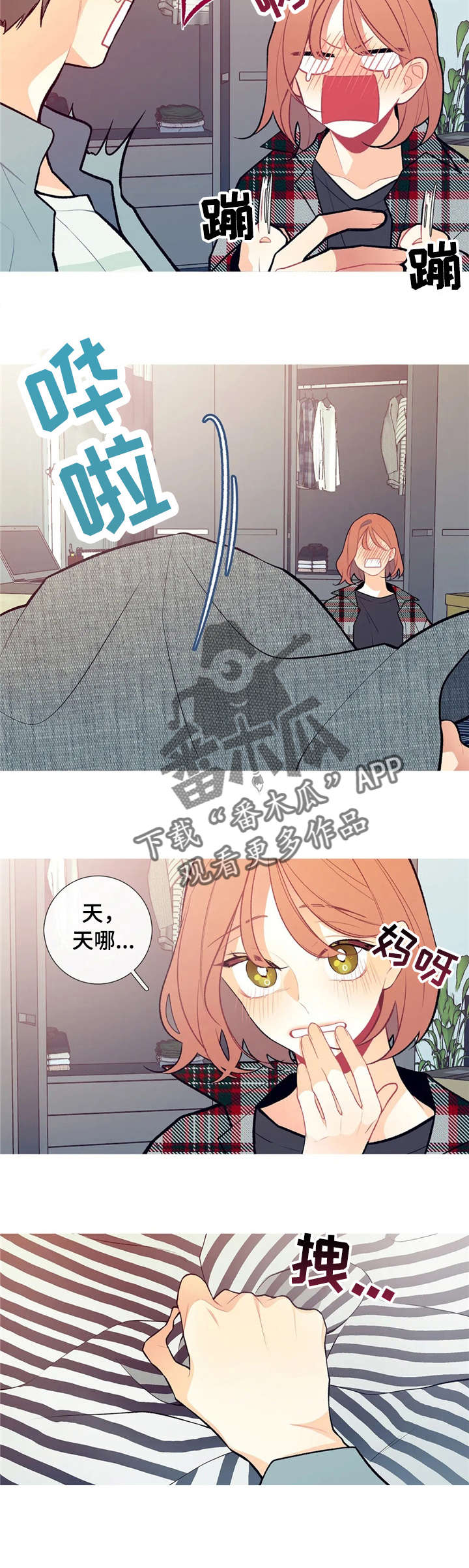 第5章：自闭了5