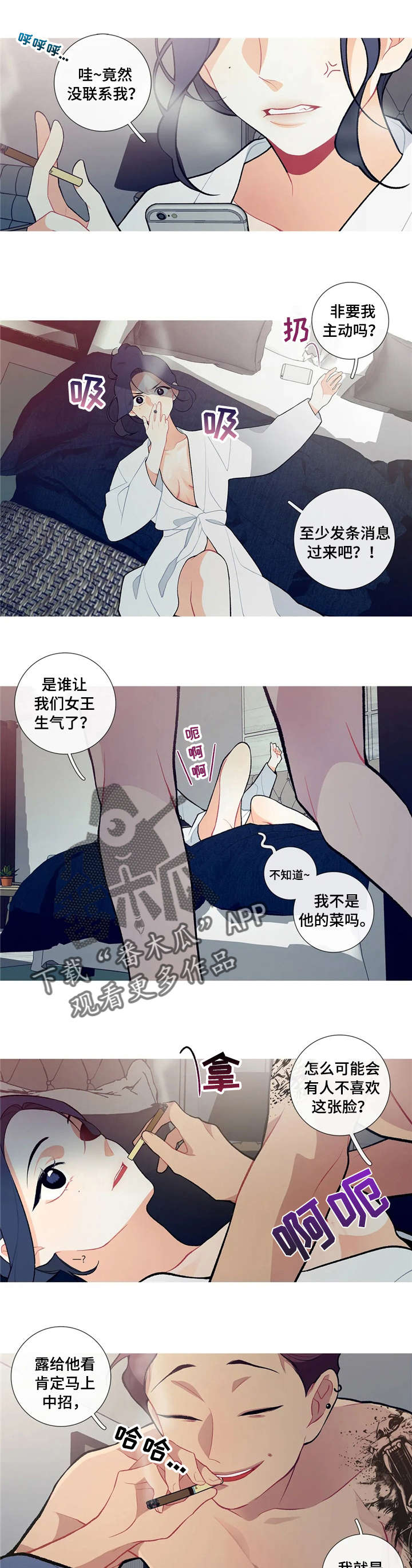 第10章：高中同学4