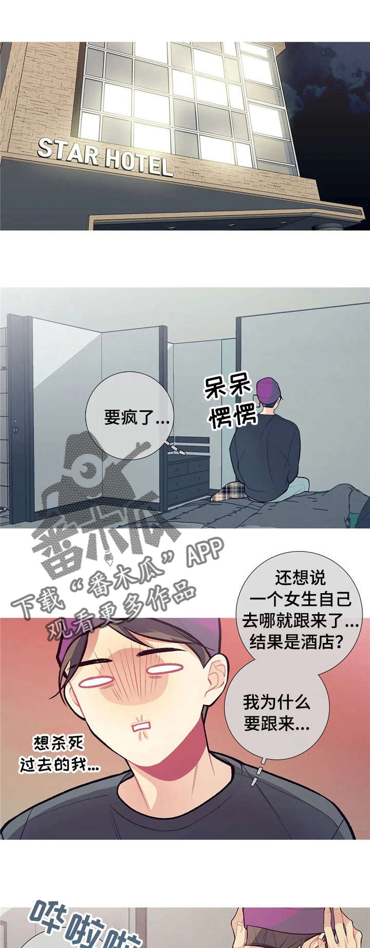 第27章：快溜0
