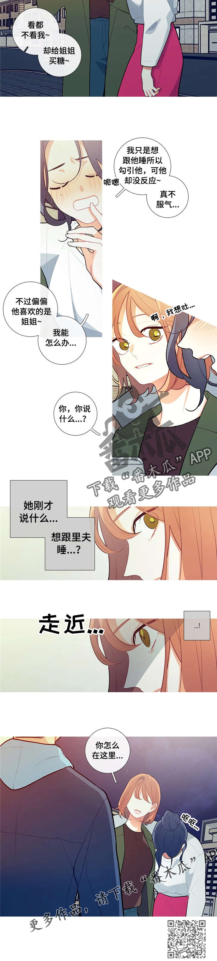第15章：烦人的哥哥4
