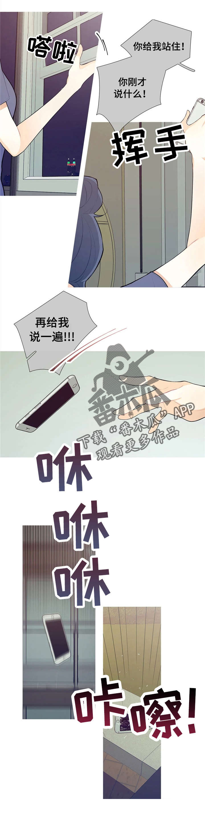 第33章：真温暖0