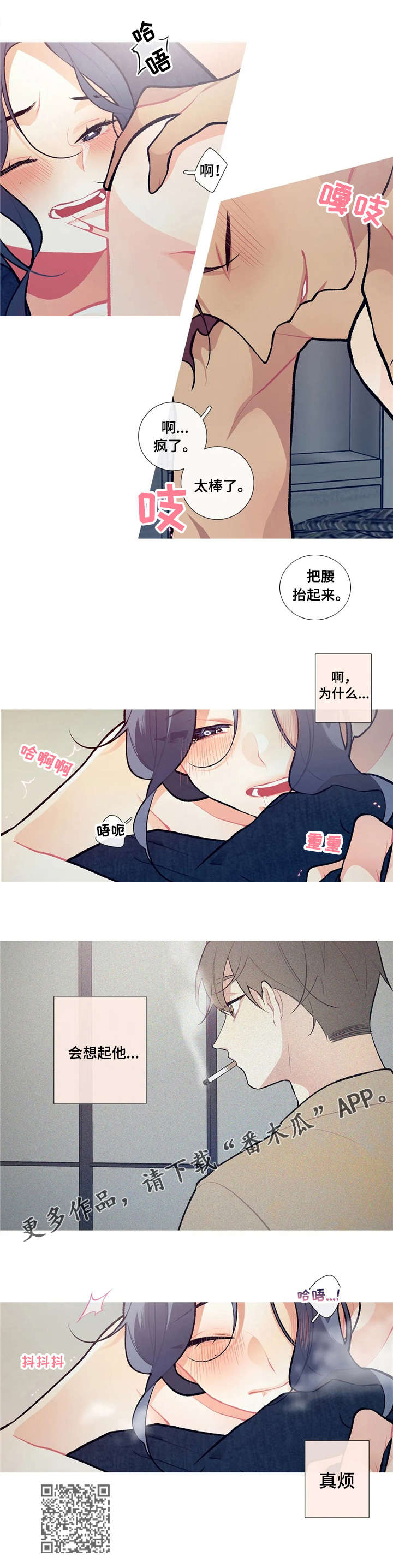 第10章：高中同学6