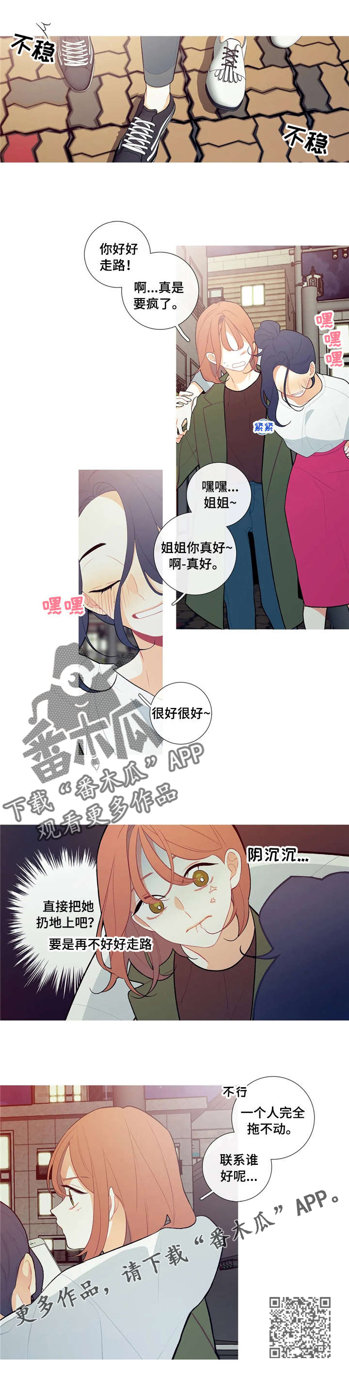 第15章：烦人的哥哥2