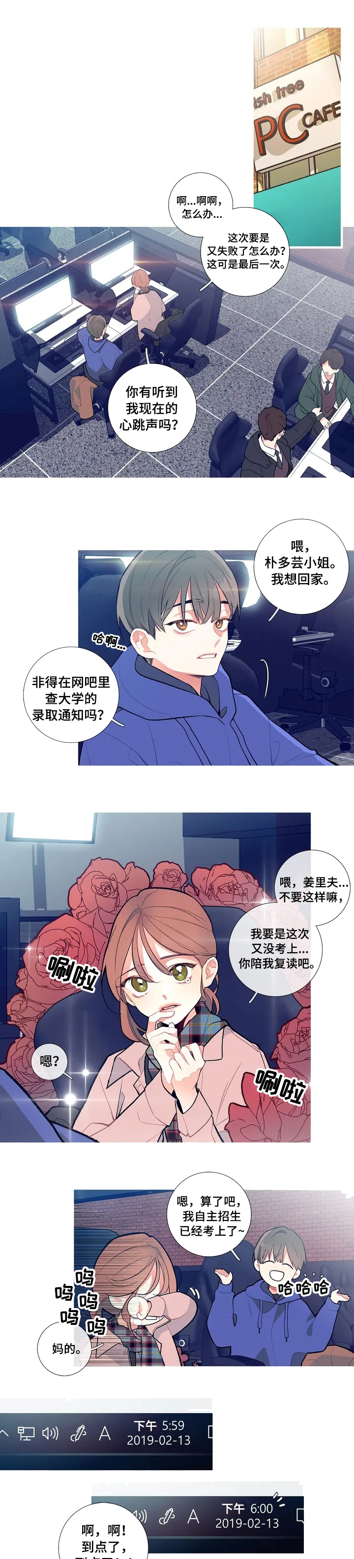 第1章：查询成绩0