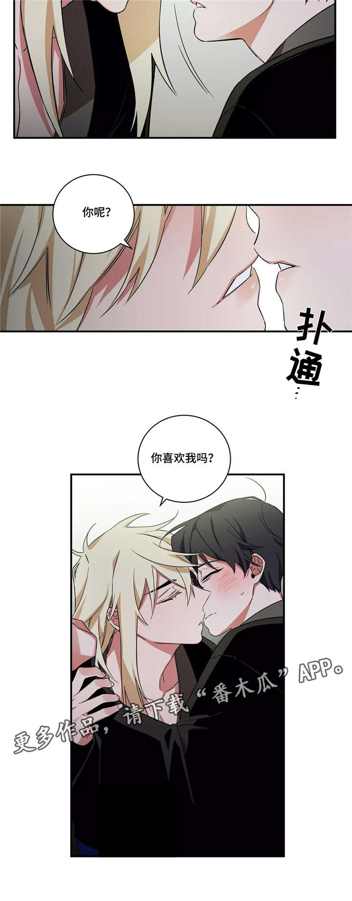 第23章：又是梦？2