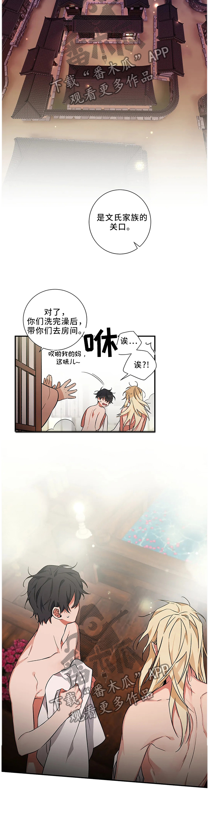 第53章：【第二季】新地方6