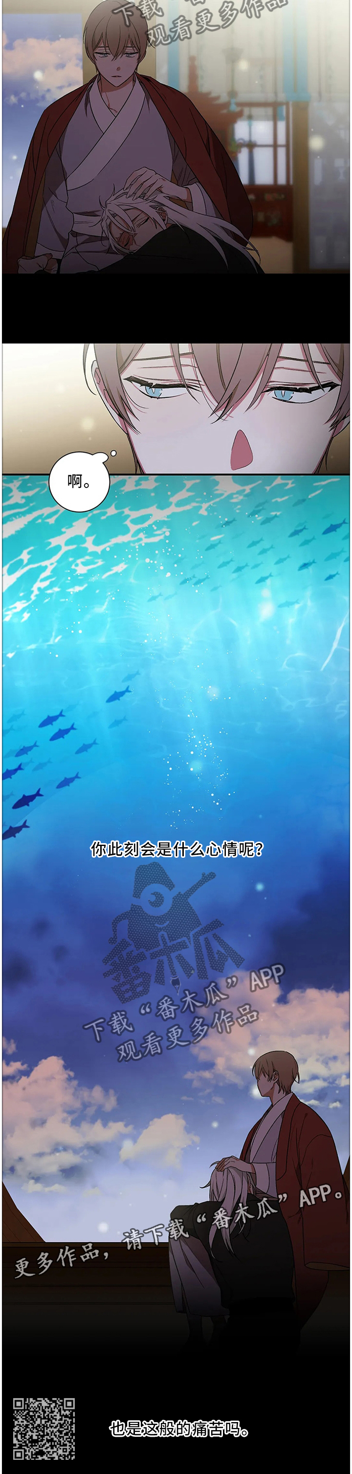 第58章：【第二季】自己的选择9