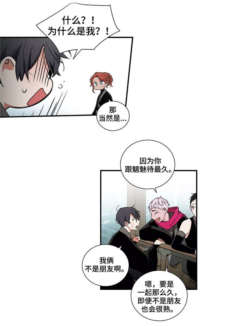 第20章：变化5