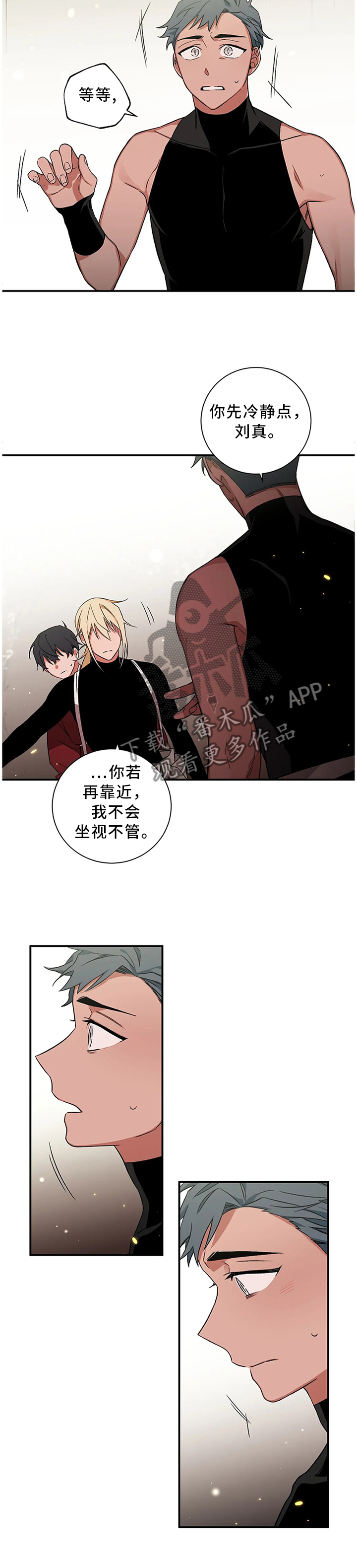 第61章：【第二季】你是做不到的8