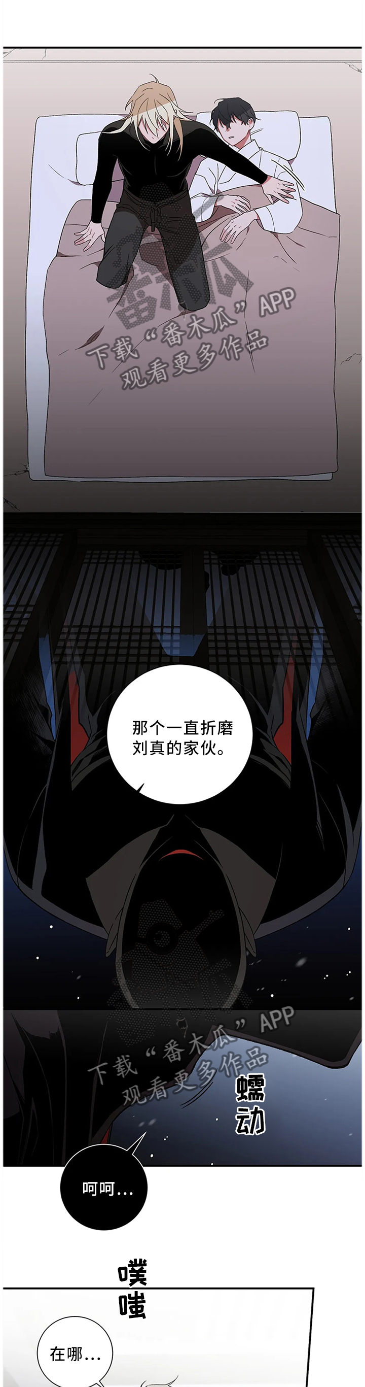 第65章：【第二季】我是来看你的6
