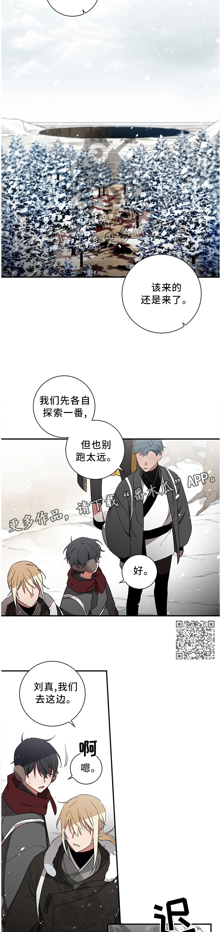 第69章：【第二季】做回自己5