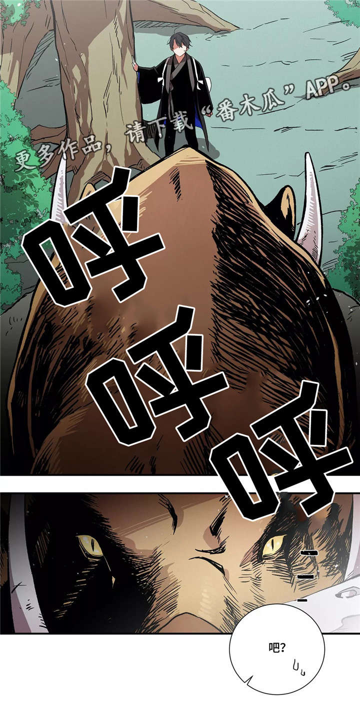 第11章：梦10