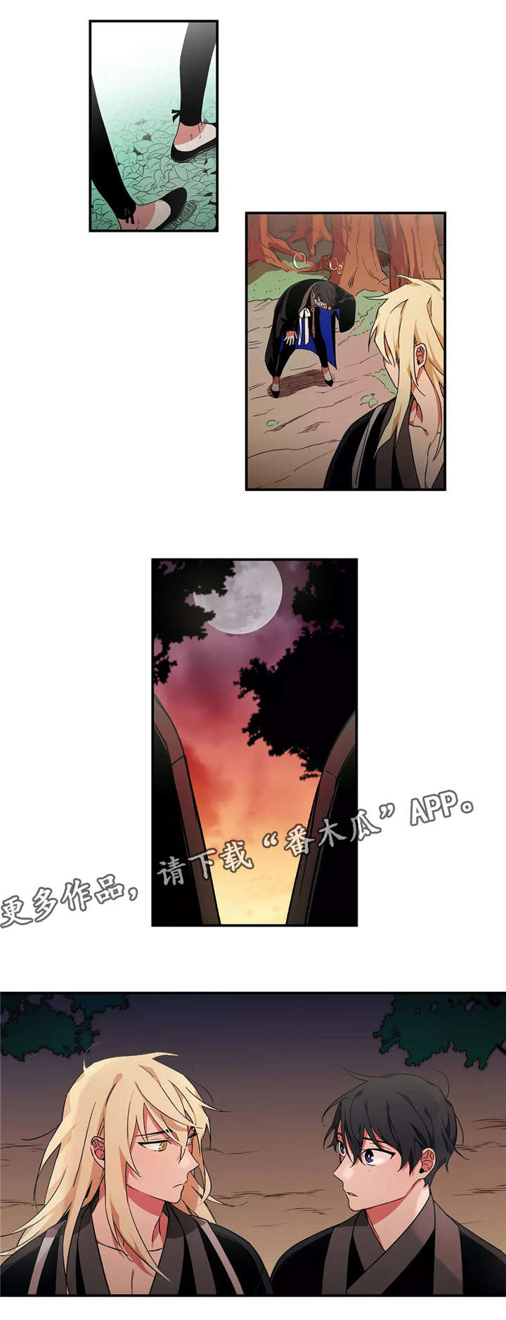 第10章：同行6