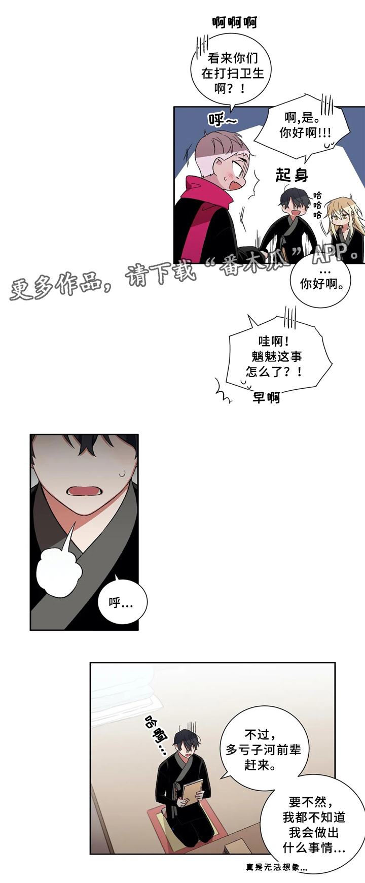 第36章：学习新知识1