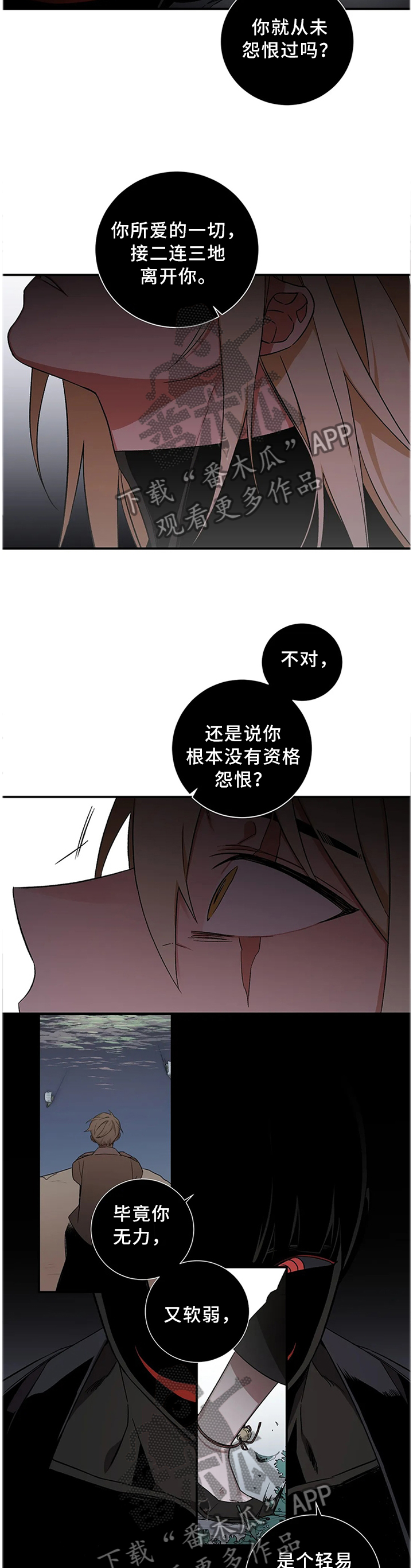 第66章：【第二季】希望这一刻成为永恒1