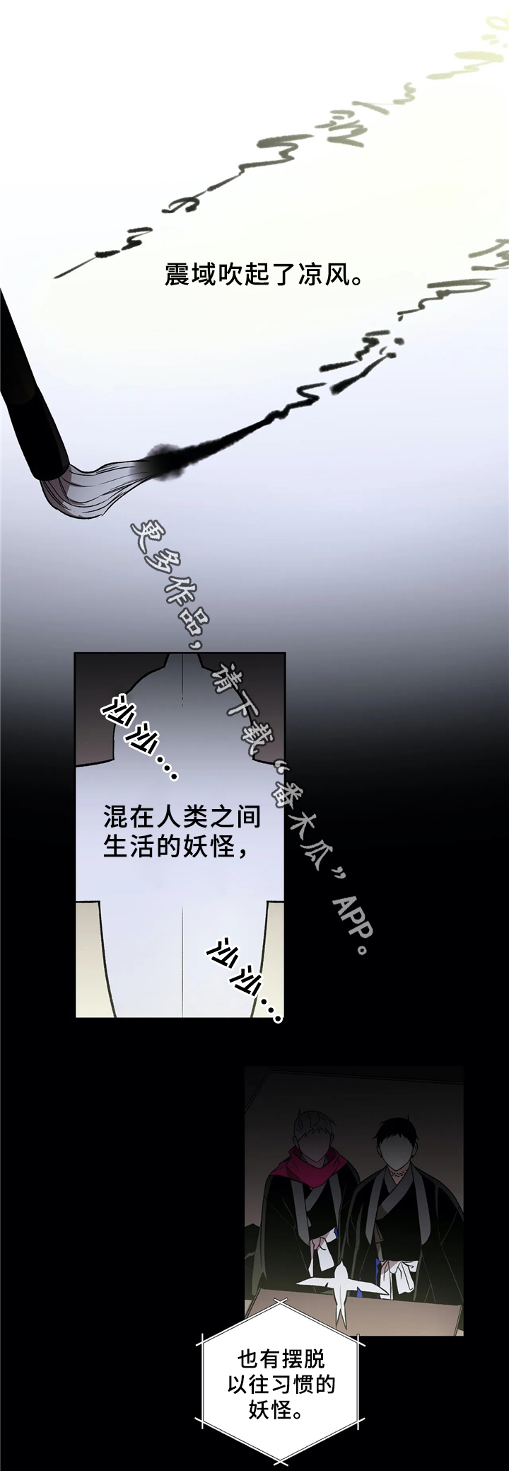 第42章：疑惑0