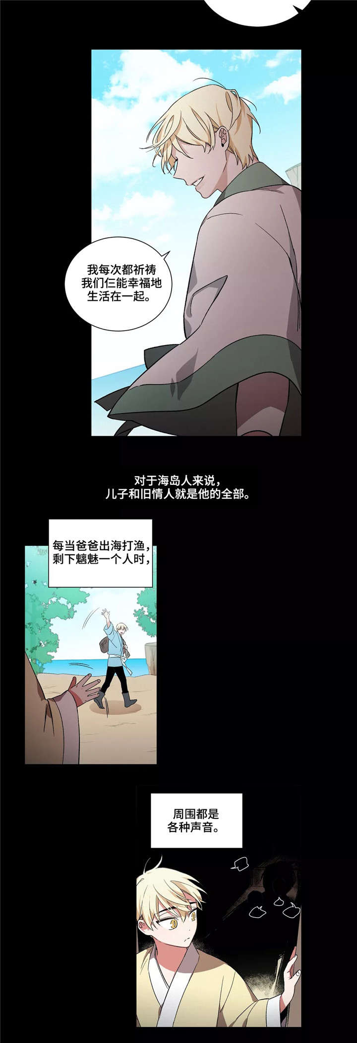 第21章：水煞7