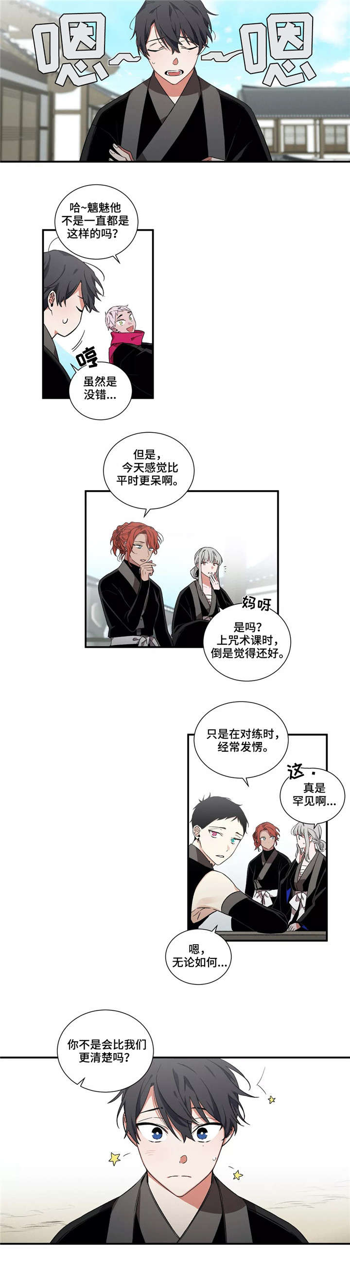 第20章：变化4