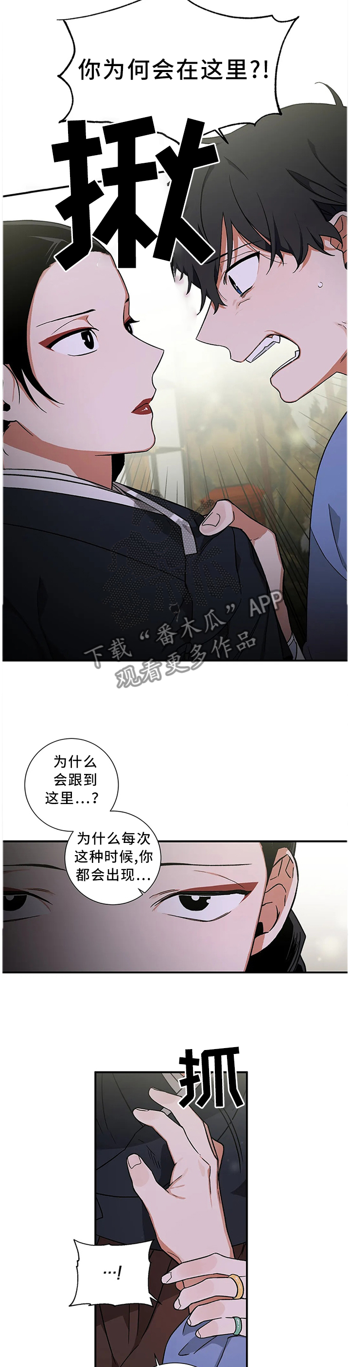第55章：【第二季】指引者5