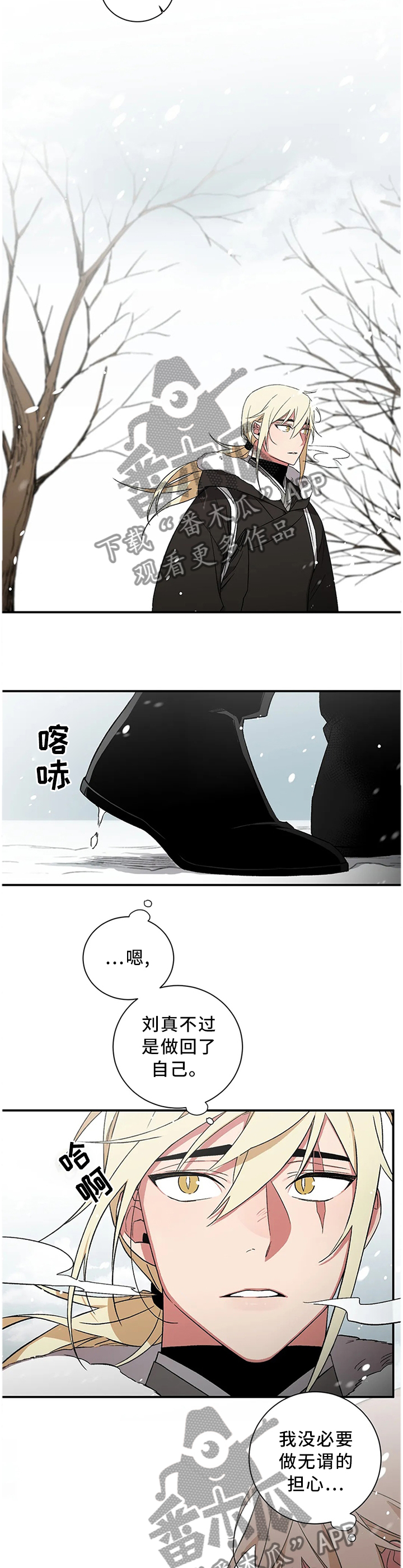 第69章：【第二季】做回自己9
