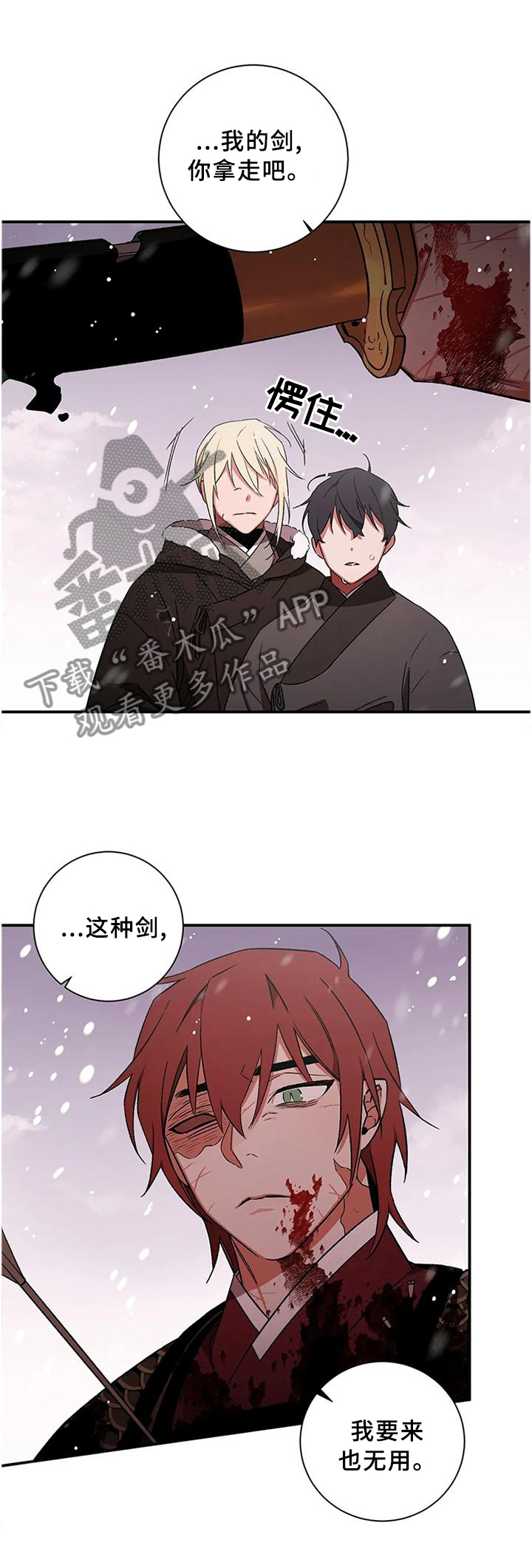 第76章：【第二季】奖励0