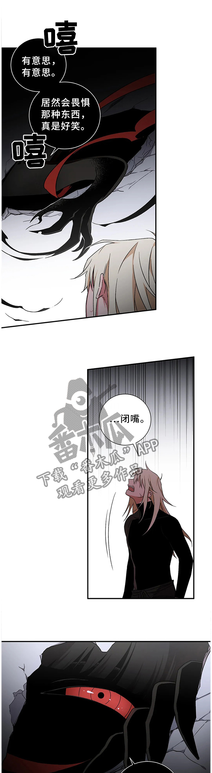 第66章：【第二季】希望这一刻成为永恒0