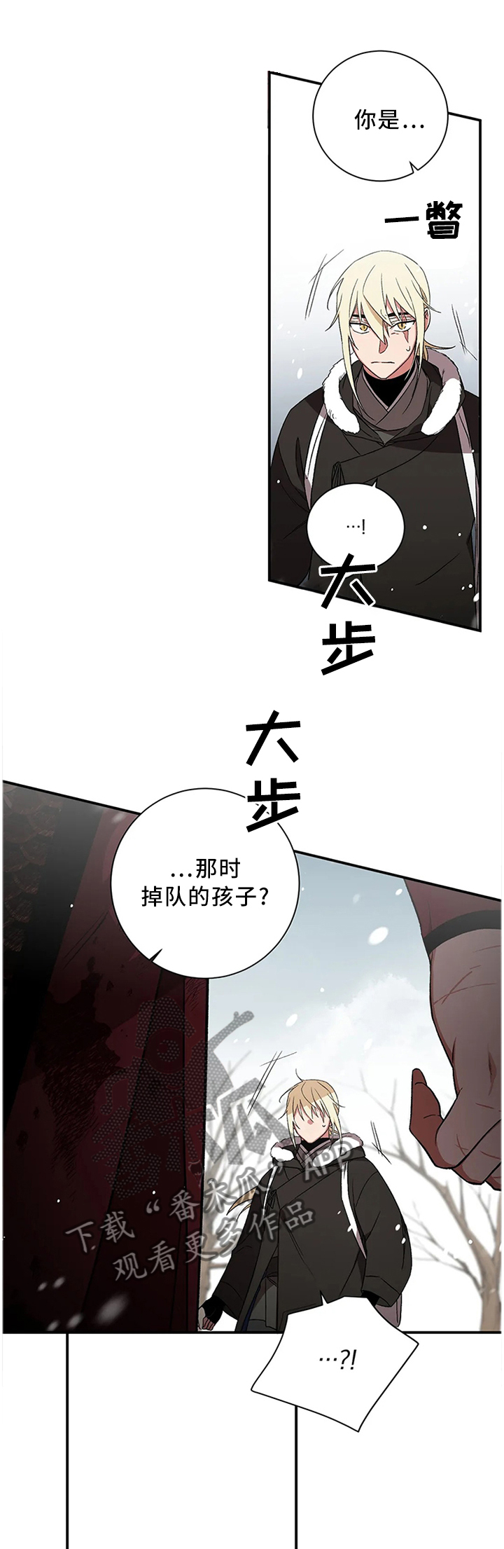第70章：【第二季】人类休想踏入0