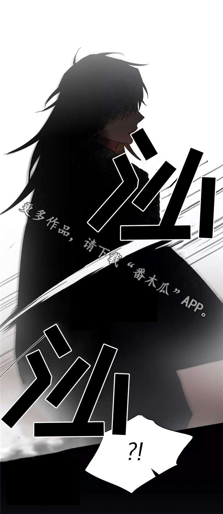 第26章：良种鬼8