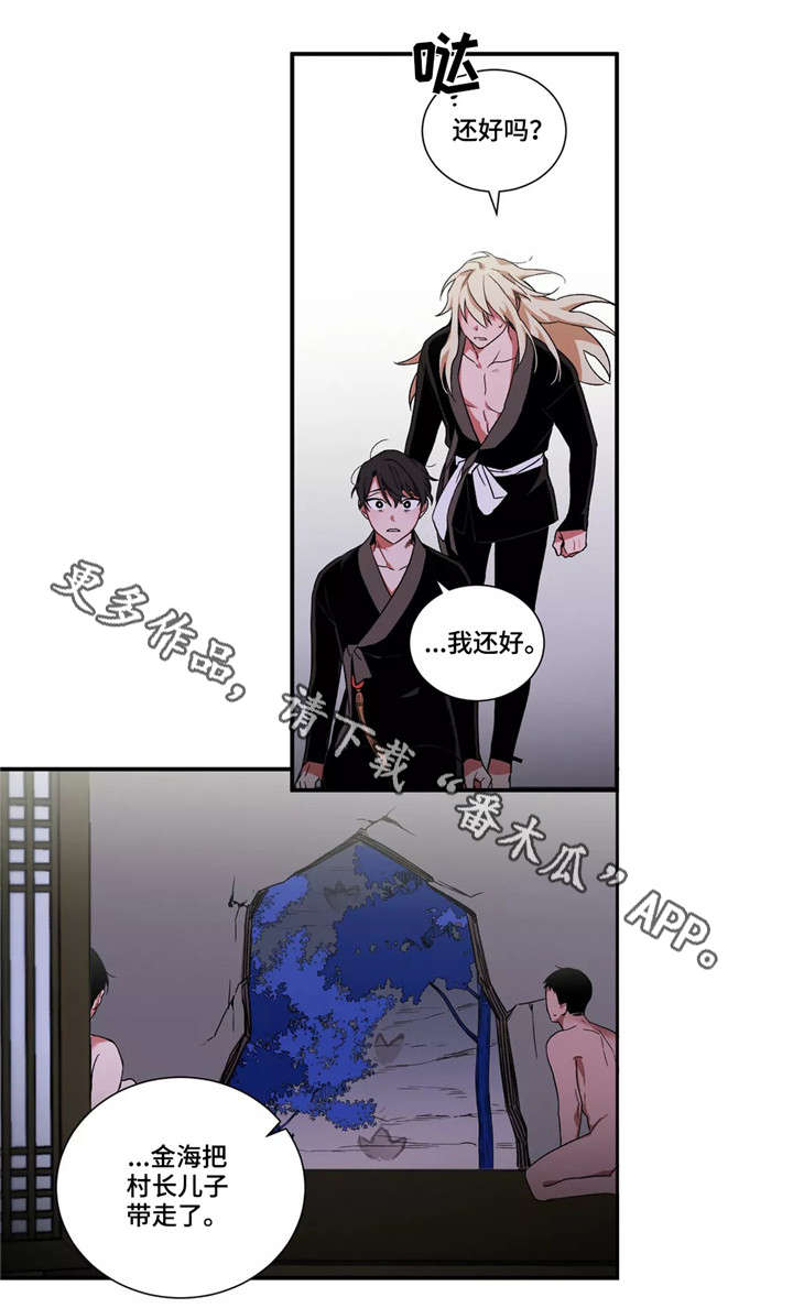 第15章：失败4
