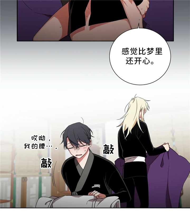 第45章：出事12