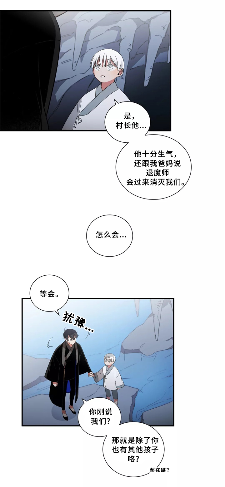 第28章：白鲸8