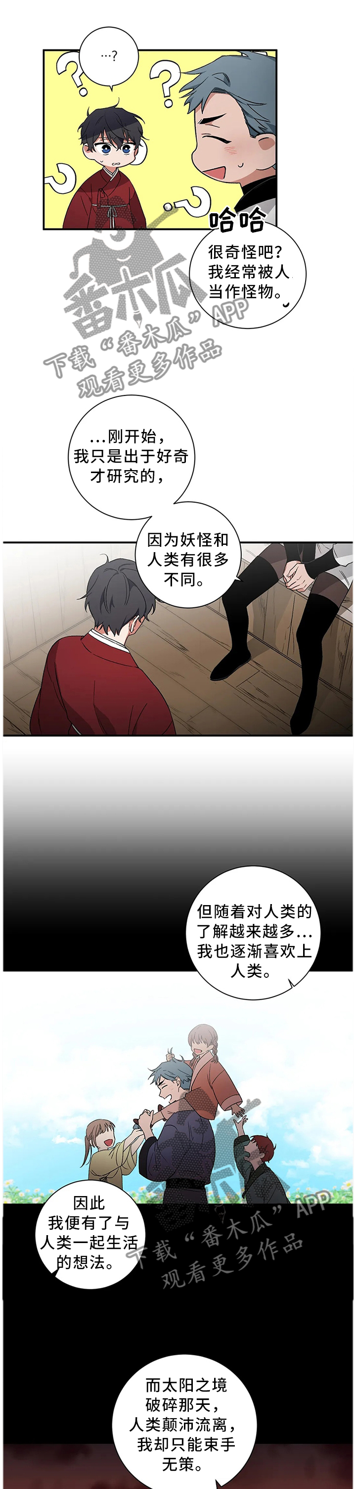 第58章：【第二季】自己的选择0