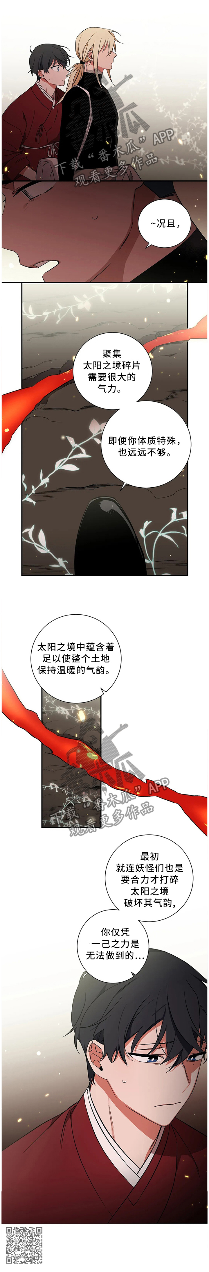 第61章：【第二季】你是做不到的10