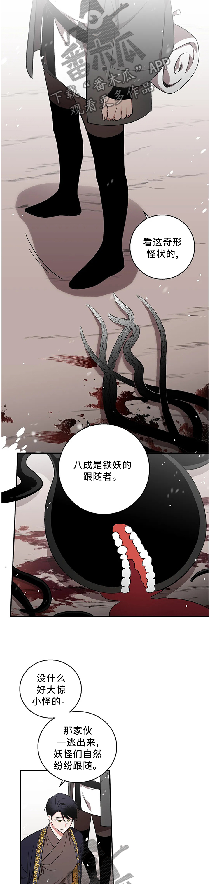 第69章：【第二季】做回自己2