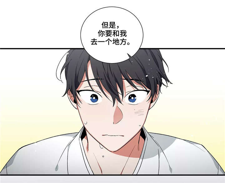 第6章：馆长9