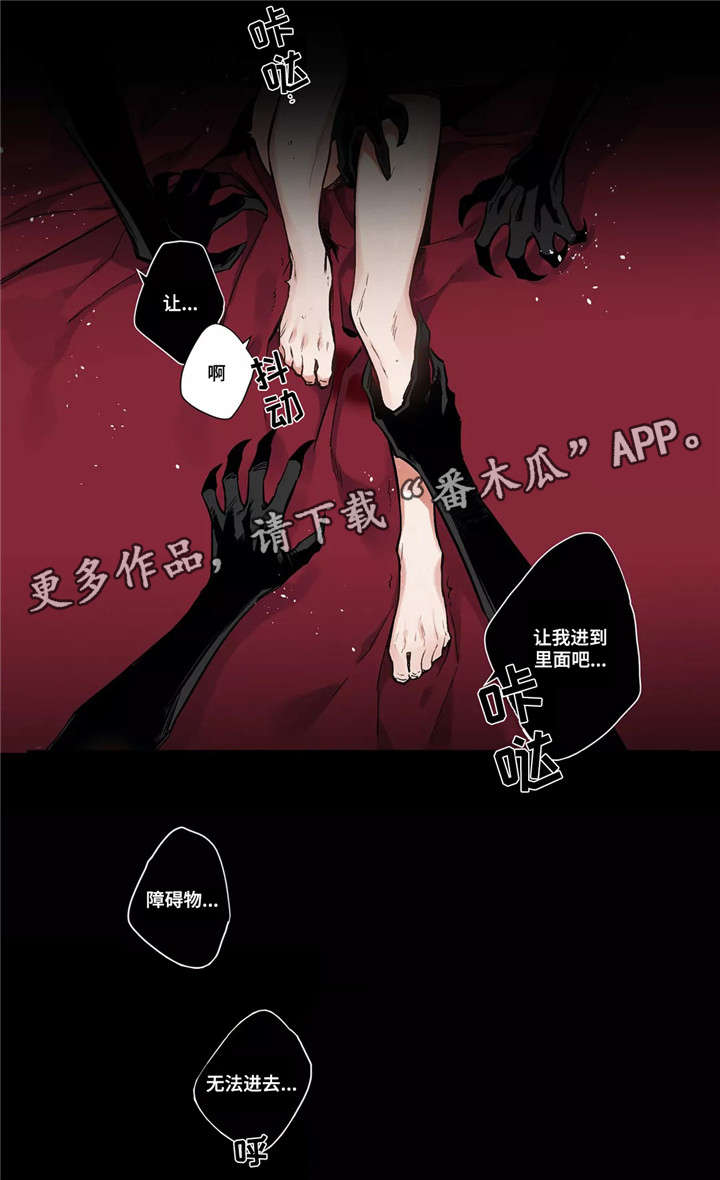 第3章：奎潾院0
