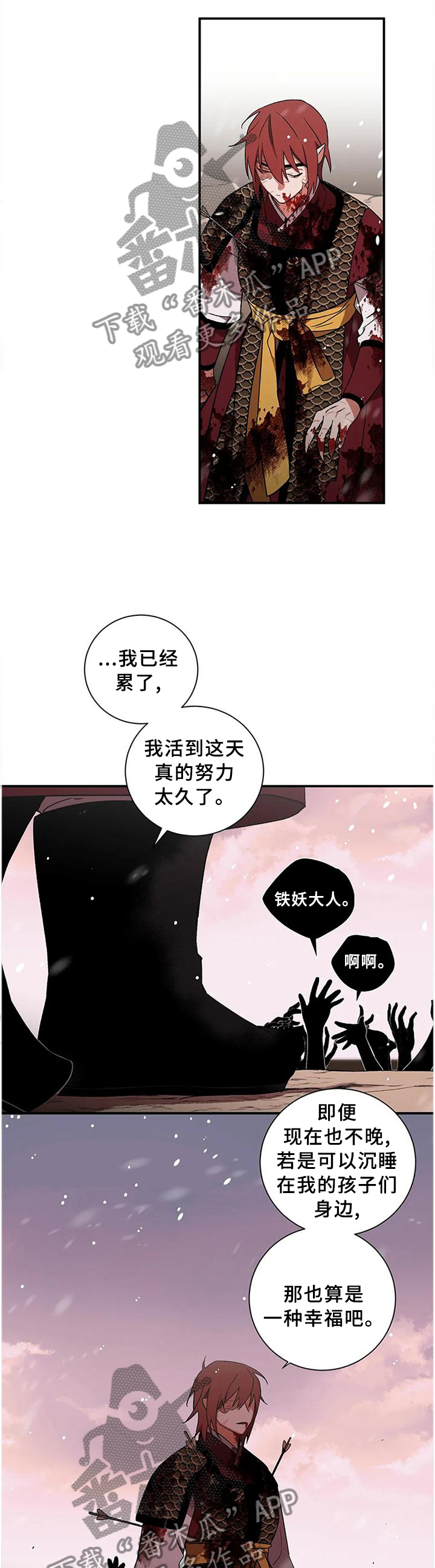 第76章：【第二季】奖励2