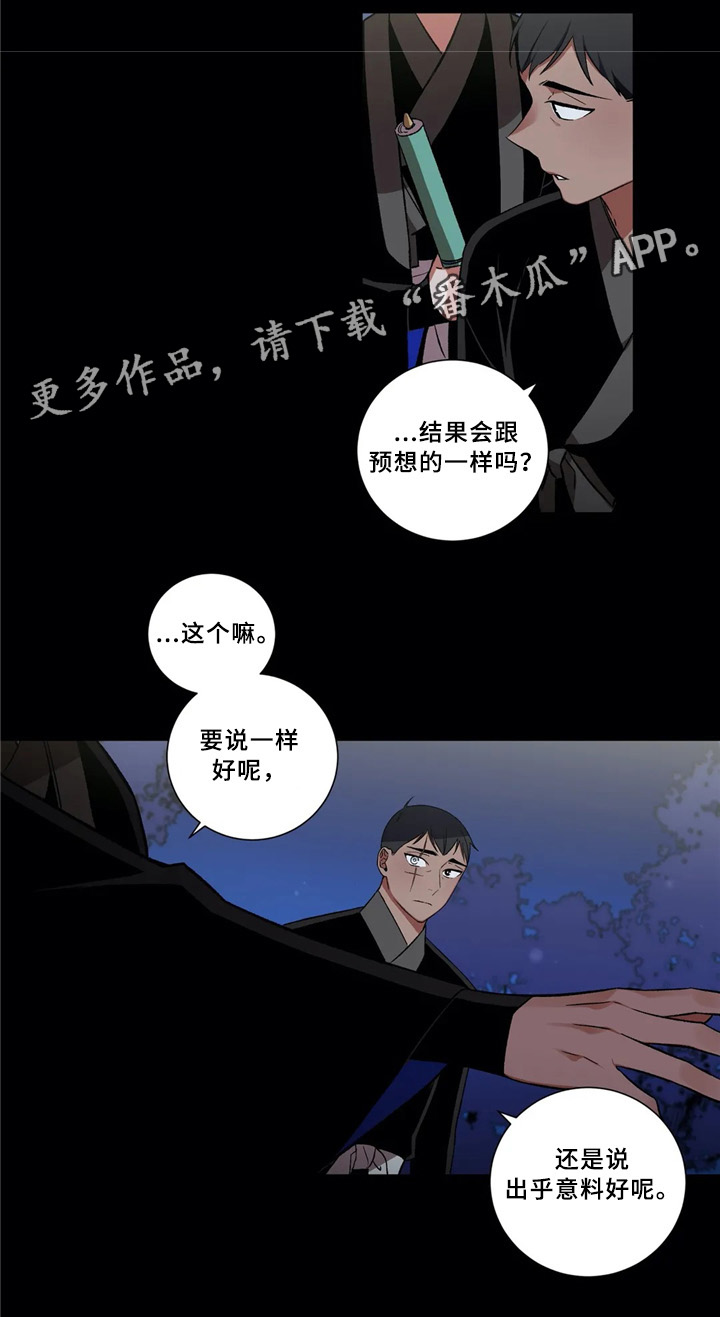 第41章：成长10