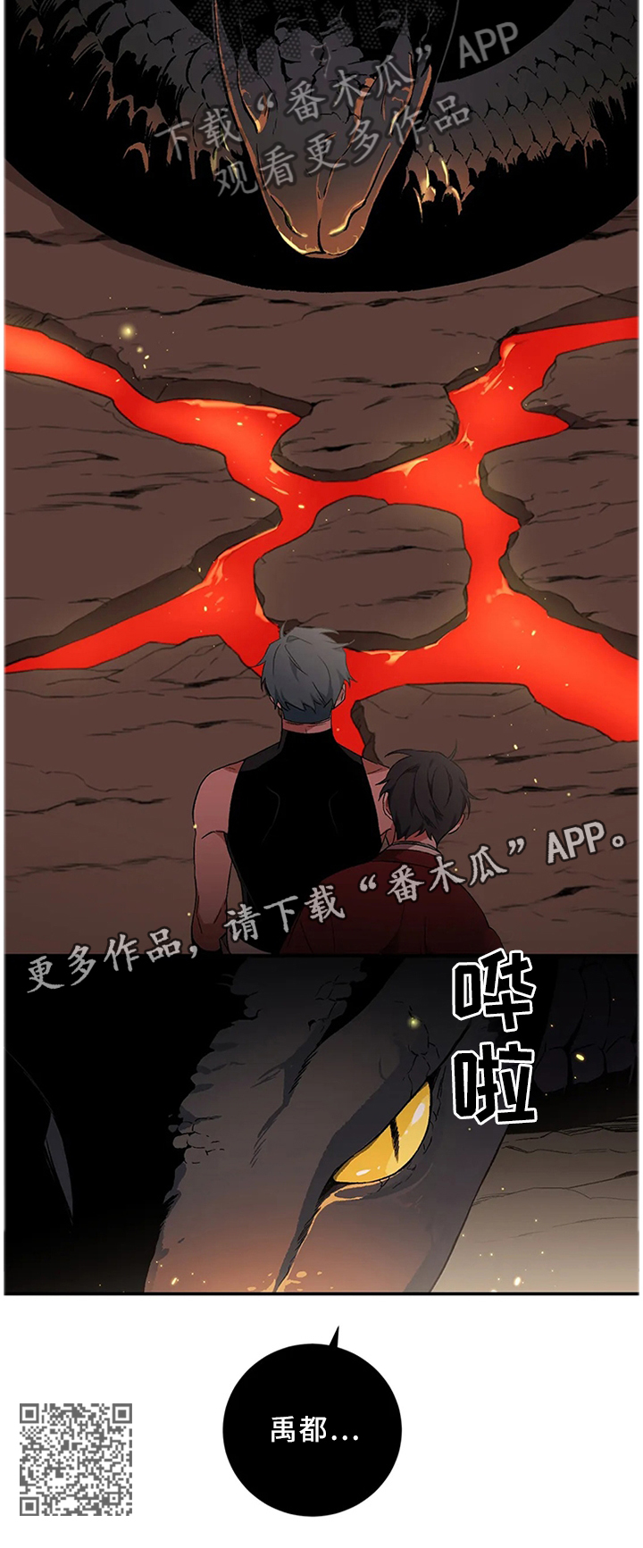 第60章：【第二季】找到了9